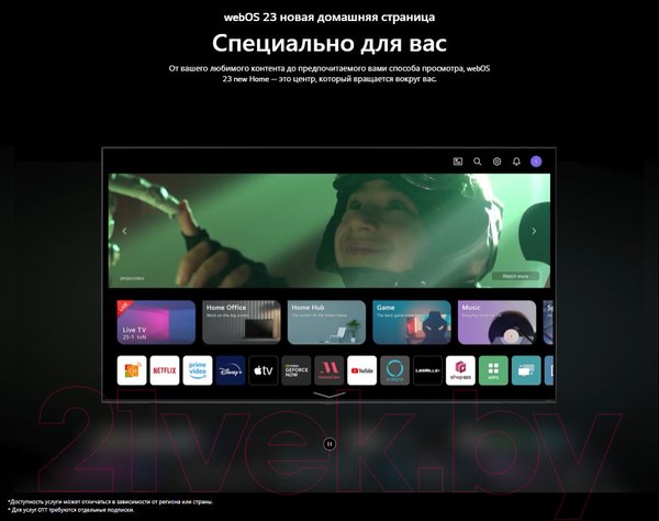 Изображение товара Телевизор LG 86" UR7800 86UR78006LB