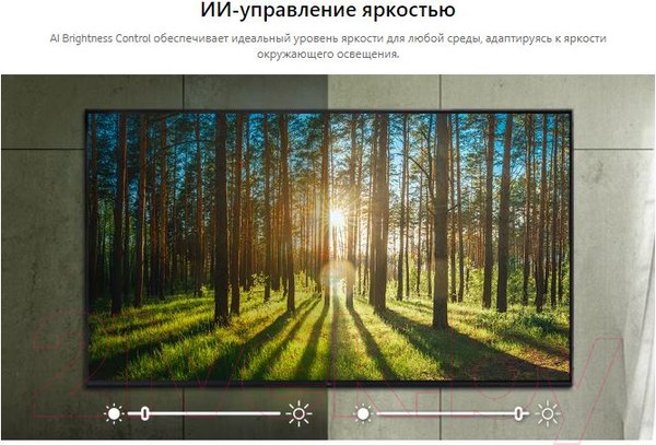Изображение товара Телевизор LG 86" UR7800 86UR78006LB