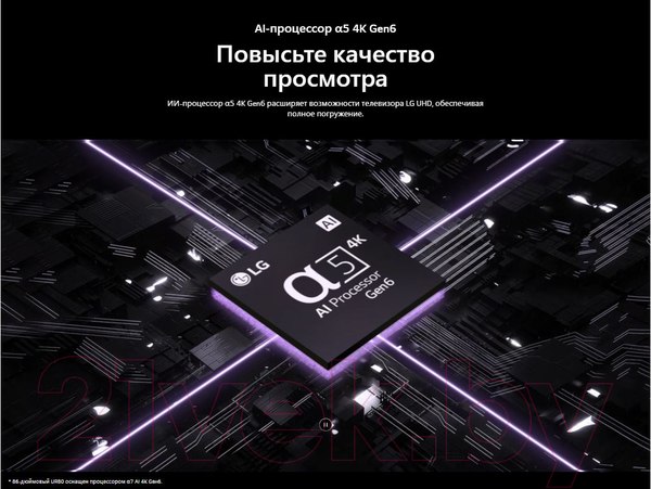 Изображение товара Телевизор LG 86" UR7800 86UR78006LB
