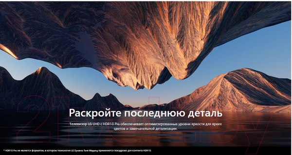 Изображение товара Телевизор LG 86" UR7800 86UR78006LB