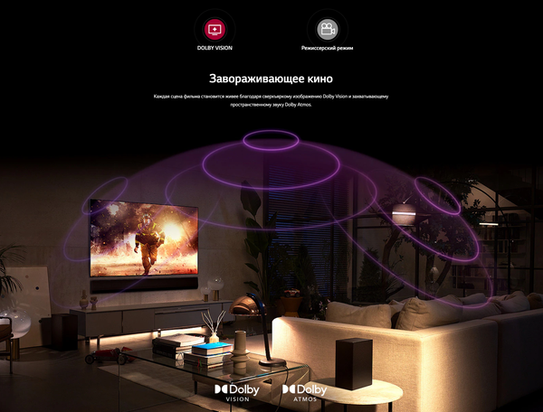 Изображение товара Телевизор LG OLED77C3RLA