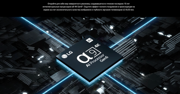 Изображение товара Телевизор LG OLED77C3RLA
