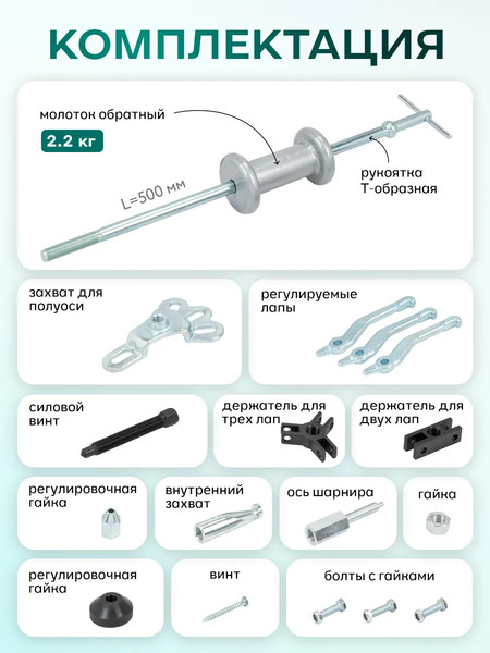 Изображение товара Молоток обратный RockForce RF-664B (15647)