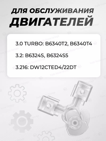 Изображение товара Набор автоинструмента RockForce RF-4013328(56732)