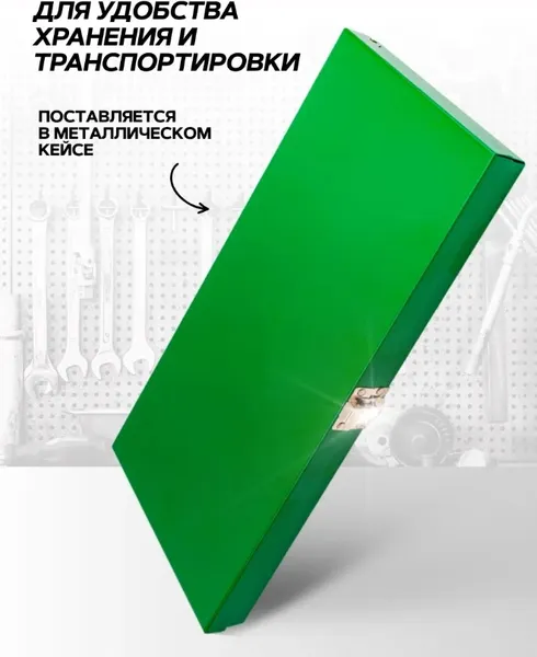 Изображение товара Набор автоинструмента RockForce RF-9130U1 (15663)