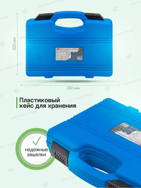 Изображение товара Набор автоинструмента RockForce RF-9G1214(15905)