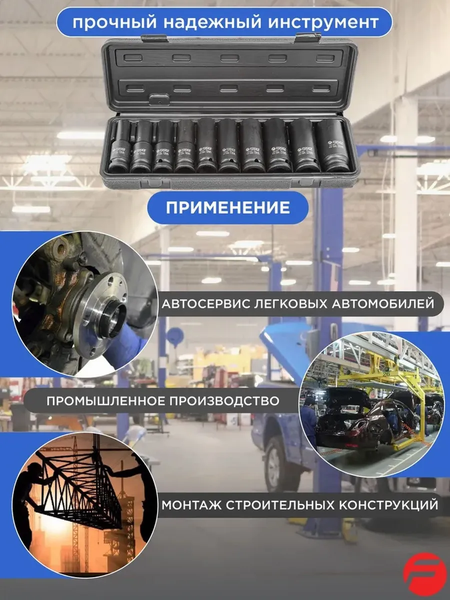 Изображение товара Набор головок слесарных Forsage F-4107-5MPB (16223)