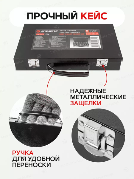 Изображение товара Набор головок слесарных Forsage F-4167-5MPB (16242)