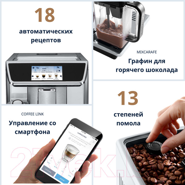 Изображение товара Кофемашина DeLonghi ECAM650.85.MS