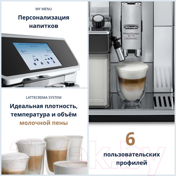 Изображение товара Кофемашина DeLonghi ECAM650.85.MS