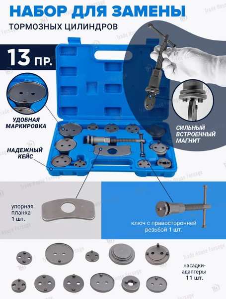 Изображение товара Набор автоинструмента RockForce RF-65802 (16261)