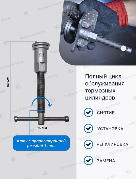 Изображение товара Набор автоинструмента RockForce RF-65802 (16261)