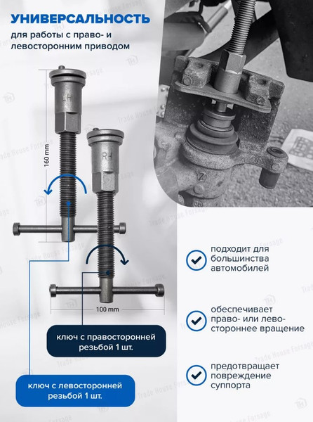 Изображение товара Набор автоинструмента RockForce RF-65805 (16991)