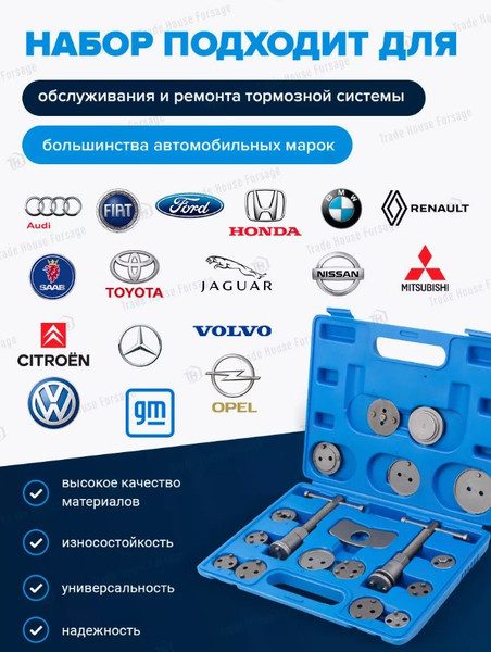 Изображение товара Набор автоинструмента RockForce RF-65805 (16991)