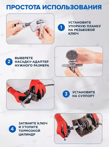 Изображение товара Набор автоинструмента RockForce RF-65805 (16991)