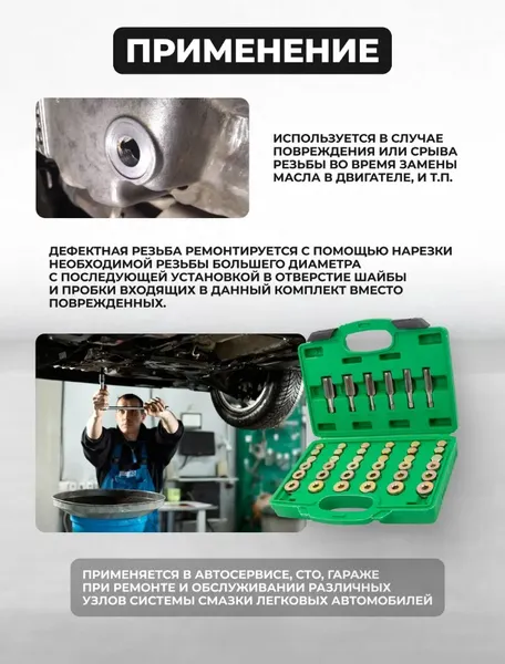 Изображение товара Резьбонарезной набор RockForce RF-964G2 (17275)