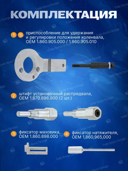 Изображение товара Набор автоинструмента RockForce RF-905G16(17324)
