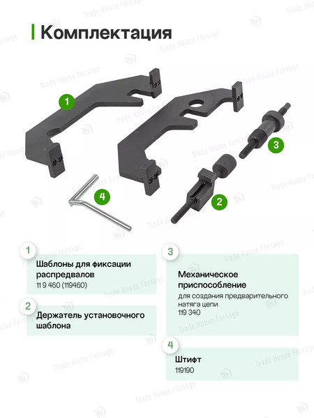 Изображение товара Набор автоинструмента RockForce RF-905G19(17704)
