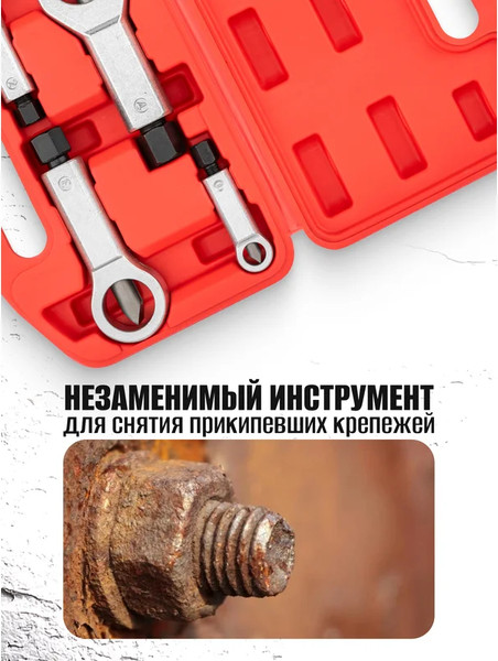 Изображение товара Набор губцевого инструмента Partner PA-672