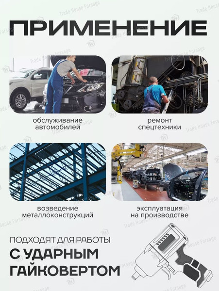 Изображение товара Набор головок слесарных Forsage F-4109-5MPB (54601)