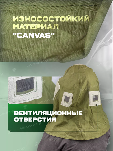 Изображение товара Защитная маска RockForce RF-SBH-B (52808)