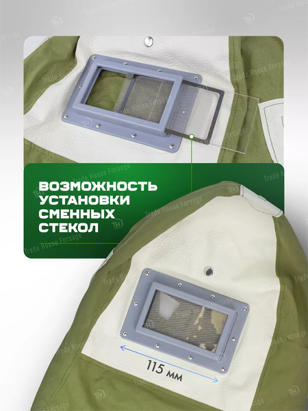 Изображение товара Защитная маска RockForce RF-SBH-B (52808)