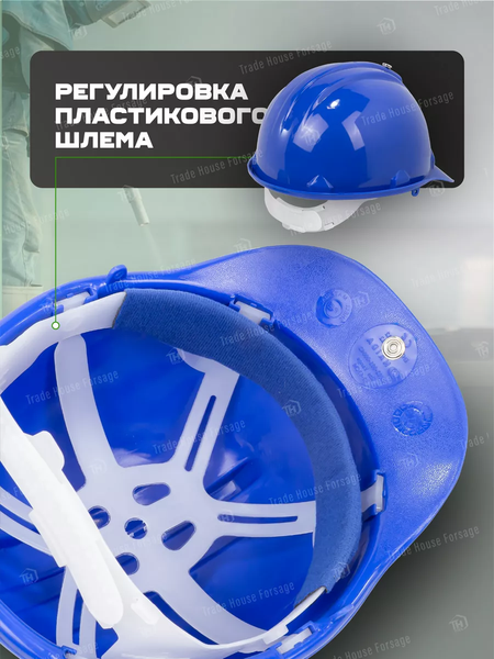 Изображение товара Защитная маска RockForce RF-SBH-B (52808)