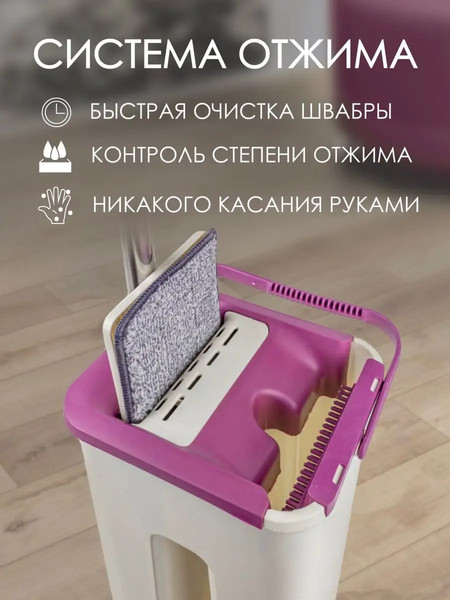 Изображение товара Набор для уборки WMC Tools TD0632(52999) (с ведром)