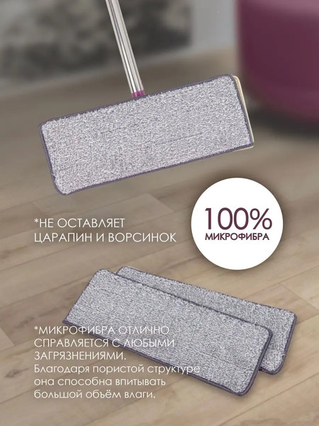 Изображение товара Набор для уборки WMC Tools TD0632(52999) (с ведром)