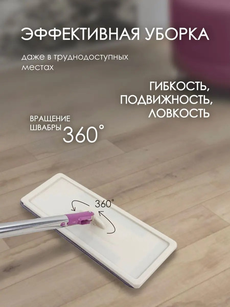 Изображение товара Набор для уборки WMC Tools TD0632(52999) (с ведром)