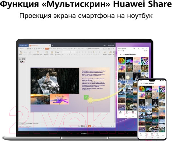 Изображение товара Ноутбук Huawei MateBook 13 Heng-W29A