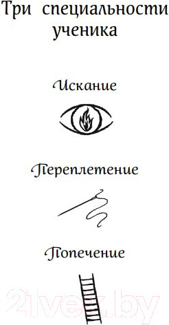 Изображение товара Книга Эксмо Арчи Грин и переписанная магия 2023 (Эверест Д.)