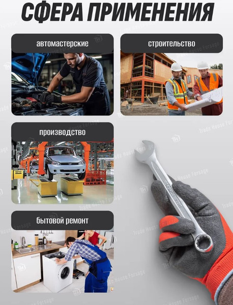 Изображение товара Набор ключей Forsage F-5161MP (52043)