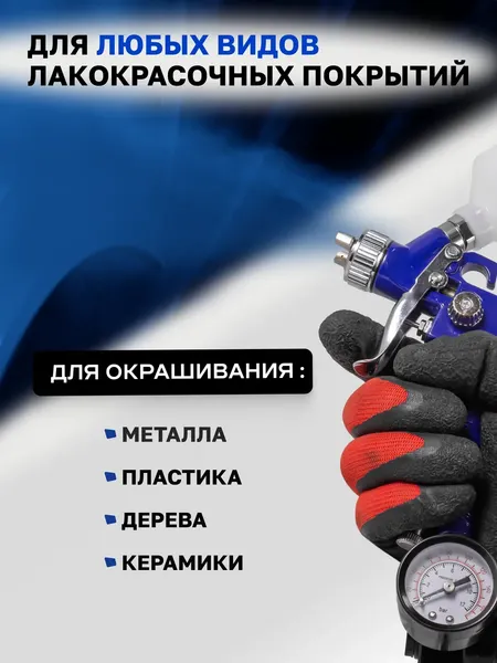 Изображение товара Набор пневмоинструмента Forsage F-R8826 (52249)