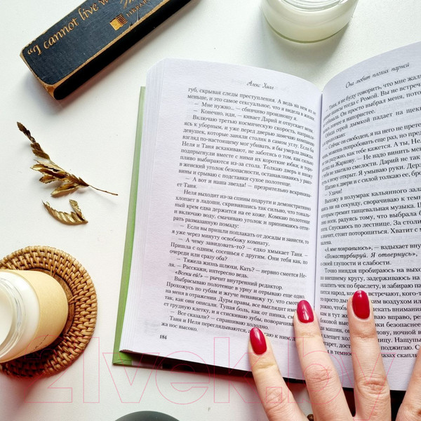 Изображение товара Книга Эксмо Она любит плохих парней (Хилл А.)