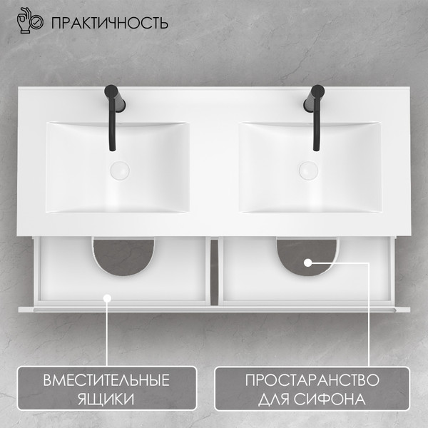 Изображение товара Тумба под умывальник ЗОВ Дион 120 / D120LHO0M9003MKV5 (белый матовый/дуб)