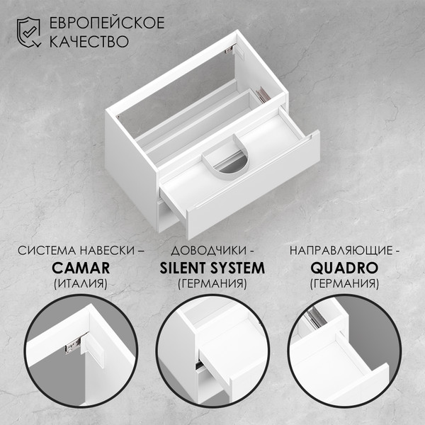 Изображение товара Тумба под умывальник ЗОВ Дион 60 / D60LWP0M9003MKV5 (белый матовый)
