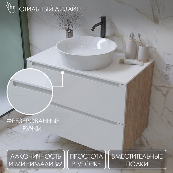 Изображение товара Тумба под умывальник ЗОВ Дион 70 / D70LHO0M9003GKV5 (белый глянцевый/дуб)