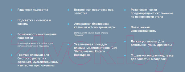 Изображение товара Клавиатура Defender Breath GK-184 / 45184 (белый/радужный)