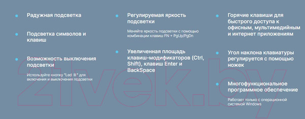 Изображение товара Клавиатура Defender Ozoth GK-106 / 45106 (черный/радужный)