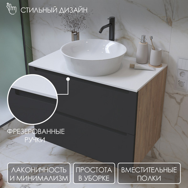 Изображение товара Тумба под умывальник ЗОВ Дион 70 / D70LHO0M7015GKV5 (графит глянцевый/дуб)
