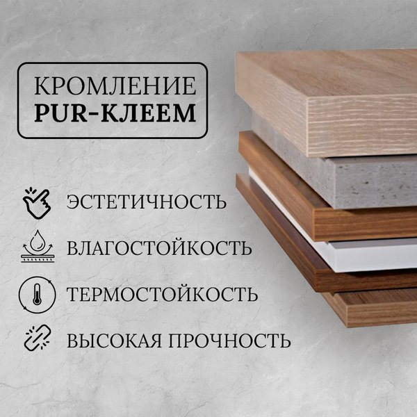 Изображение товара Тумба под умывальник ЗОВ Дион 60 / D60LHO0M7015МKV5 (графит матовый/дуб)