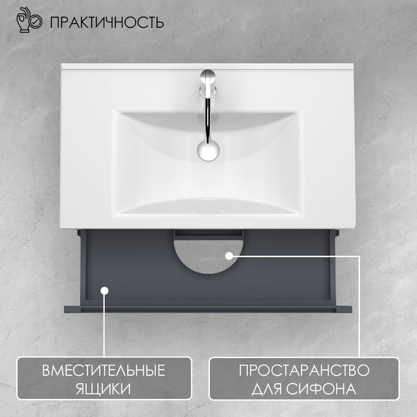 Изображение товара Тумба под умывальник ЗОВ Дион 60 / D60LHO0M7015МKV5 (графит матовый/дуб)