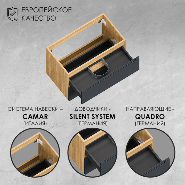Изображение товара Тумба под умывальник ЗОВ Дион 70 / D70LHO0M7015МKV5 (графит матовый/дуб)