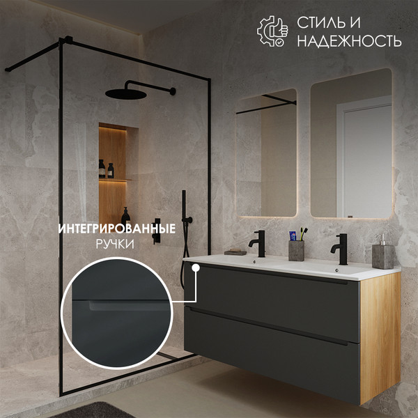 Изображение товара Тумба под умывальник ЗОВ Дион 120 / D120LHO0M7015MKV5 (графит матовый/дуб)
