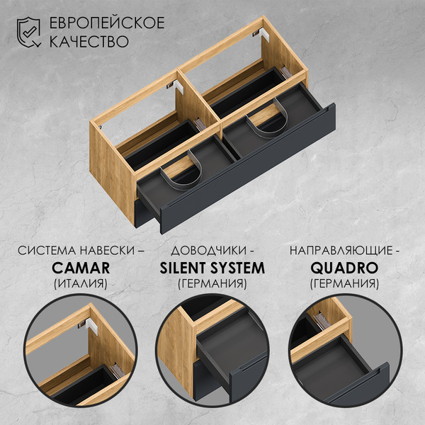 Изображение товара Тумба под умывальник ЗОВ Дион 120 / D120LHO0M7015MKV5 (графит матовый/дуб)