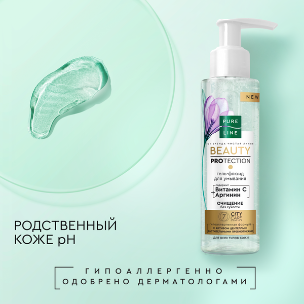 Изображение товара Гель для умывания Чистая Линия Флюид Pure Line (185мл)