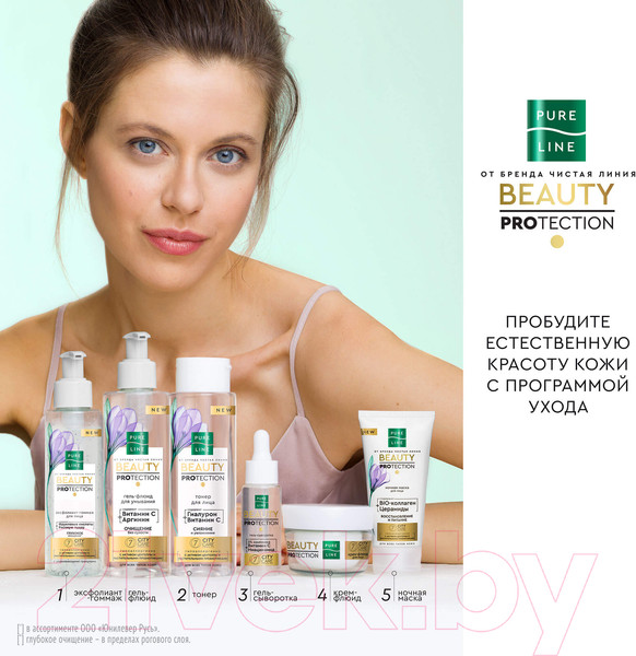Изображение товара Флюид для лица Чистая Линия Pure Line (30мл)
