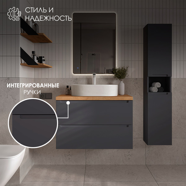 Изображение товара Тумба под умывальник ЗОВ Дион 70 / D70LAFM7015MKV5 (графит матовый)