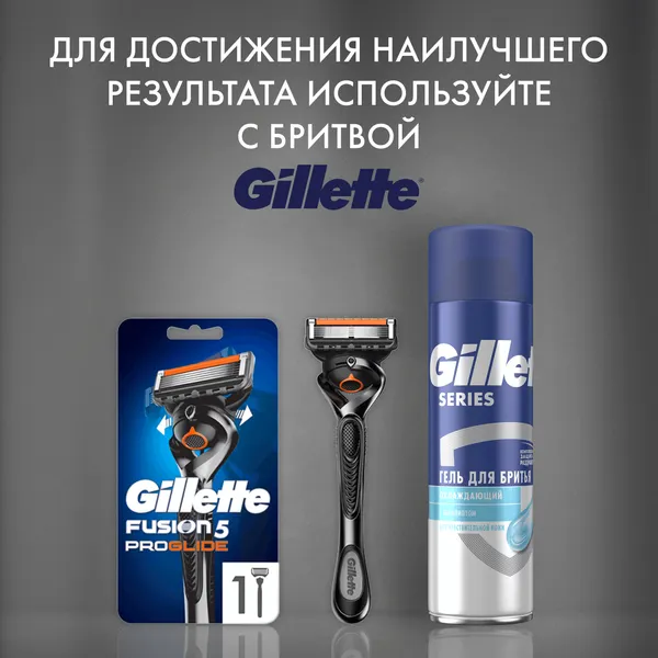 Изображение товара Гель для бритья Gillette Sensitive Cool Бережное охлаждение с ментолом (200мл)